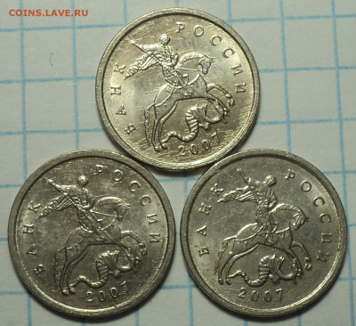 Браки на 1 копейке - DSC05412.JPG