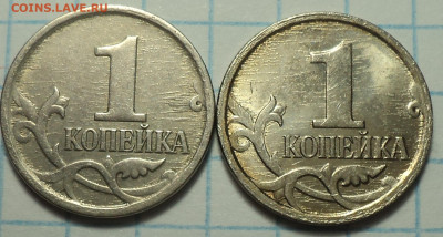 Браки на 1 копейке - DSC05366.JPG