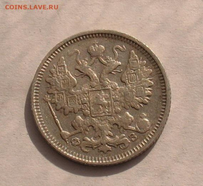 15 копеек 1900 до 27.04.23г. 22.00ч. - 1900