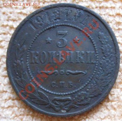 3к-1912,14г.+бонус.до 23.12.11. 21-00 по Мск. - Изображение 332