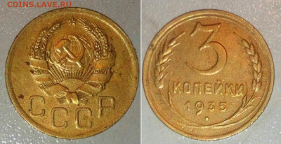 3к 1935 Н. 1940 г. 28.04.2023.22:00 - _20230323_210305.JPG
