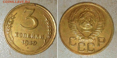 3к 1934. 1940 г. 28.04.2023. 22:00 - _20230412_013250.JPG