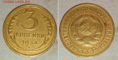 3к 1934. 1940 г. 28.04.2023. 22:00 - _20230412_013142.JPG