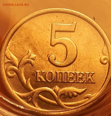 5 копеек 2003 года СП - Screenshot_20230424-154808_Gallery