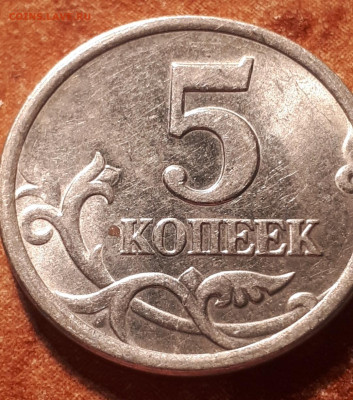 5 копеек 2003 года СП - Screenshot_20230424-150906_Gallery