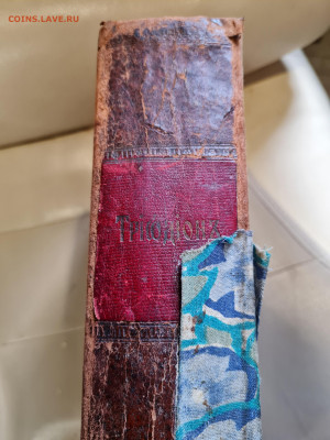 книга триод. 1889г. до 28.04. - 20230424_141553