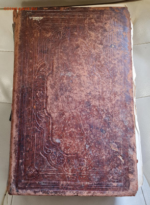 книга триод. 1889г. до 28.04. - 20230424_141537