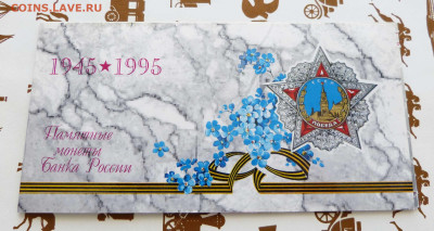 Набор 50 лет Победы до 22:00 25.04.23 - P1530889.JPG