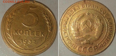5к 1932. 1952 г. 28.04.2023.22:00 - _20220609_130422.JPG