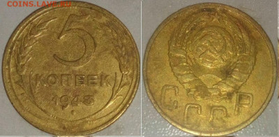 5к 1932. 1943 г. 28.04.2023. 22:00 - _20230129_220530.JPG