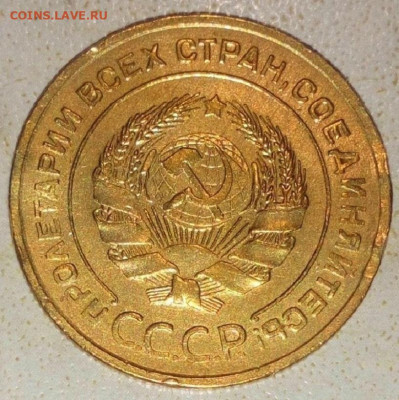 5к 1932. 1943 г. 28.04.2023. 22:00 - _20230129_220726.JPG
