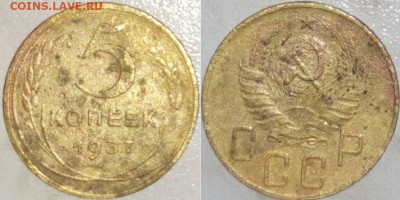 5к 1937. 1940 г. 28.04.2023. 22:00 - _20230129_220750.JPG
