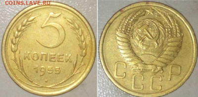 5к 1935 н. 1955 г. 28.04.2023.22:00 - _20230207_105124.JPG