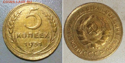 5к 1941. 1931 г. 28.04.2023. 22:00 - _20230321_105307.JPG