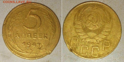 5к 1941. 1931 г. 28.04.2023. 22:00 - _20230321_104719.JPG