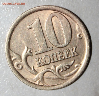 Вопросы по редким разновидности ? - _20230421_160710.JPG