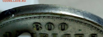 Медаль с изображением короля Альберта и его супруги. 1889г. - DSC00001.JPG