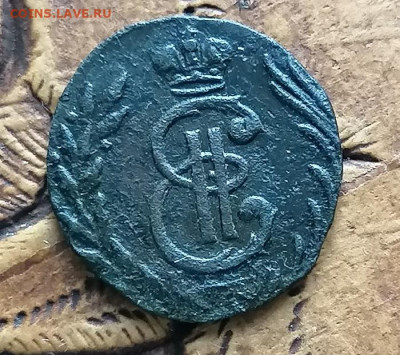 Полушка Сибирская монета 1779 км до 27.04.23 в 22.00 Москвы - IMG_20230424_095654_edit_164034443628095
