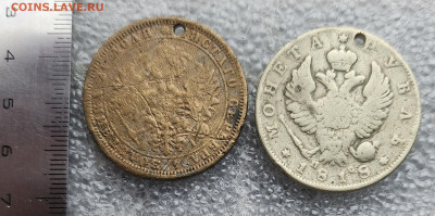 Рубль 1818 и 1876 подделка для обращения - 20230420_070743