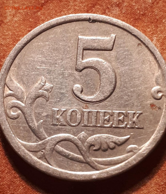 5 копеек 1998 года двоение - Screenshot_20230424-224556_Gallery