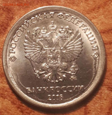 1 рубль 2018 года выкрошка штемпеля - Screenshot_20230424-230057
