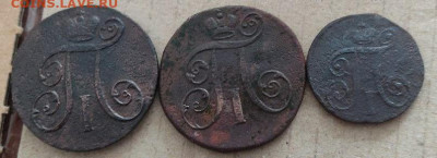 1 копейка 1797 АМ; 2 копейки 1797 АМ; 2 копейки 1799 ЕМ - bfa1c703-b0e6-4e25-b6c9-c07b72e42700