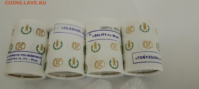 Предлагаю на обмен новинки Казахстана - 20230423_095146