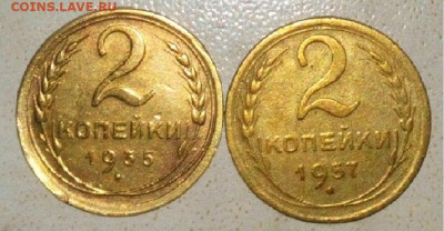 2к 1935.1957. 29.04.2023.22:00 - _20221226_215734.JPG