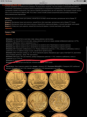10 копеек 2005 С-П, шт. 2.33А2? Атрибуция. Уникальная? - 95C843E0-B221-4E9E-9649-21C7647A2FBB