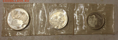 5р ШАЙБА+3р.1р. 1987г 70л ВОСР В ЗАПАЙКЕ 29.04. - _20230317_135720.JPG