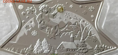 Рождественская звезда 2 доллара серебро - звезда 6