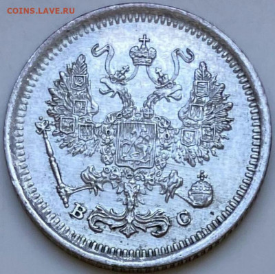 10 копеек 1917 год ВС.  До 28.04.23г в 22.15 МСК - 10_kopeek_1917_god_vs_au_redkaja_serebro_otlichnoe_sostojanie_nikolaj_ii (1)~2