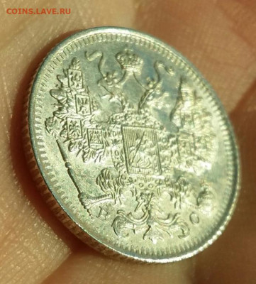 15 копеек 1917 год ВС.  До 28.04.23г в 22.15 МСК - 15_kopeek_1917_god_vs_sostojanie_au_v_kollekciju (13)