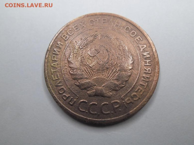5 копеек 1935 года (ст.тип) до 27.04 - 5 к 35ст 2