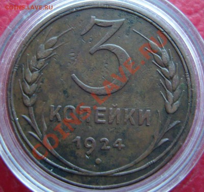 3-24.С рубля!!СимпОтишная.До 22.12.2011 ,22.30 - 3-24