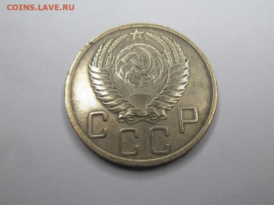 5 копеек 1951 года до 27.04 - 5 к 51 2