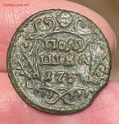 Полушка 1734, 1735, 173? годов. До 30.04.23 22:00 - 01ABF00A-F75B-4984-986A-5C574BFEC520
