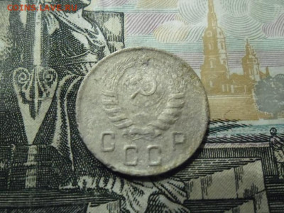 10 копеек 1944 года до 27.04 - 10 коп 1944 5