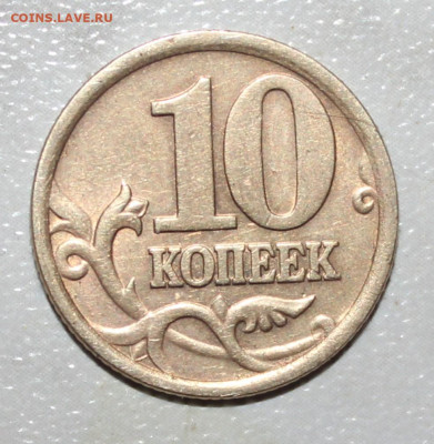 Вопросы по редким разновидности ? - _20230421_164129.JPG