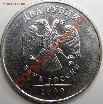 2.31А - монеты 002.JPG