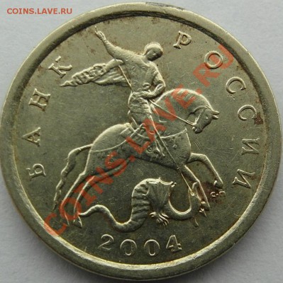 1 коп 2004 сп 2.2 до 22.12 - 1-04 ав