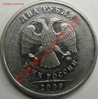2.31Б - монеты 004.JPG