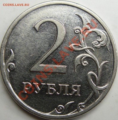 2.31Б - монеты 003.JPG