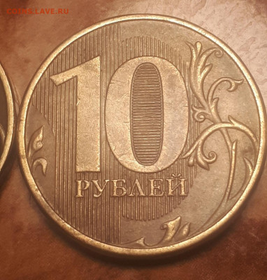 10 рублей 2013 года - Screenshot_20230425-100358_Gallery