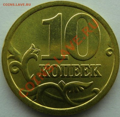 1 коп 2006 сп 2.22Б aUNC до 22.12 - 10-06 рев