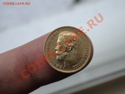 5 рублей 1900 фз до 20.12 в 22.00мск - DSC05332.JPG