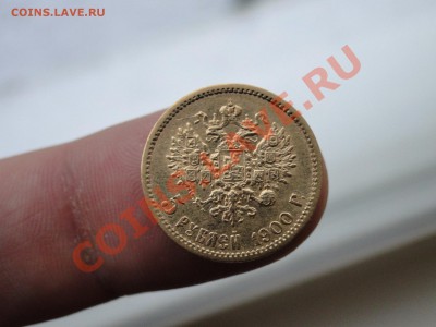 5 рублей 1900 фз до 20.12 в 22.00мск - DSC05333.JPG