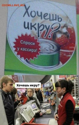 юмор - 4