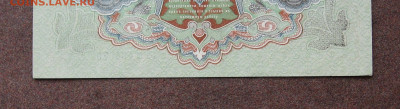 3 рубля 1905 г. аUNC до 22.00 30.04.23 - IMG_0167.JPG
