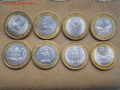 10руб.Юб РФ 8штук.мешковые. до 29.04.2023г  22.00мск - SSCN4829.JPG